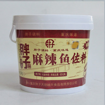 Sliced fish material Chongqing fat spicy fish 3 6kg barrel condiments hot pot seasoning Stir-fried vegetables skewers skewers spicy soup