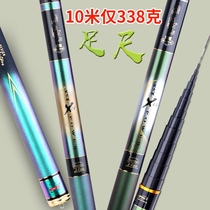 2020 new imported carbon foot scale fishing rod 8 9 10 12 13 m ultra-light ultra hard traditional hand fishing rod hand lever