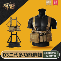 Bomb hanging lightweight apron D3 chest hanging tactical vest bulletproof vest special forces vest combat equipment military fans quick release