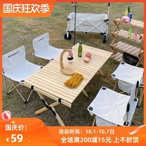 Fat outdoor folding egg roll table folding table and chair camping outdoor products car portable folding table camping