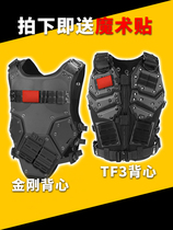 Hunye TF3 Tactical Vest Transformers Outdoor Special Operations Security Protection Vest Locomotive Equipment Bar
