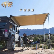 Self-driving tour car side tent side account outside off-road suv car side canopy sunshade car camping side cloth top
