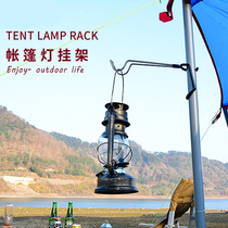 Mountain customer outer tent canopy pole clamp lamp holder steam lamp rack clamp bar holding hook stainless steel non-slip