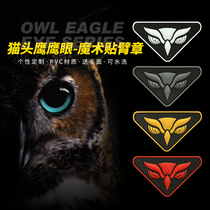 PVC Velcro armband badge Owl Eagle Eye clothes personality logo morale chapter luminous pattern customization