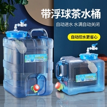 Household kung fu tea table coffee table storage bucket with faucet water purifier machine pressure food grade with float valve low