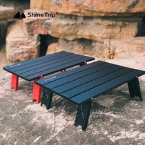 Mountain fun aluminum alloy mini folding table outdoor camping portable tea table picnic leisure table single barbecue table