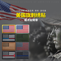 Embroidered American flag Velcro armband badge Star Spangled Bags fans tactical vest backpack clothes morale badge