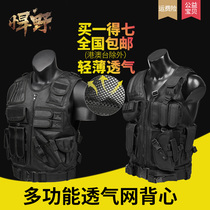 Field breathable mesh tactical vest function vest multifunctional equipment self-defense carrying gear body armor body armor anti-stab suit