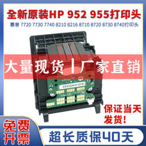 hp 952 955 printhead Original HP 7730 7720 8710 8720 8740 7740 printhead