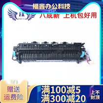 Original Ricoh MP2014D 2014AD 2014 Fuser Heating Assembly Fuser