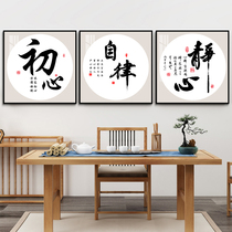 Cross stitch calligraphy and painting 2021 new simple novice small piece line embroidery living room bedroom self-discipline meditation self-embroidered cotton cloth