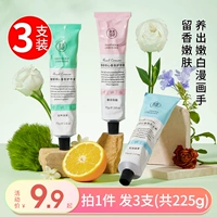 Парфюмированный увлажняющий водостойкий защитный портативный крем для рук, 3 шт, против трещин