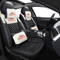 21 new Volkswagen Longyi Suteng golf Lingdu Tiguan seat cover four seasons general motors seat cushion womens seat cushion