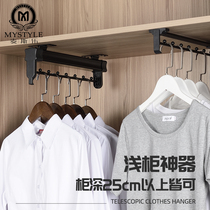 Top-mounted wardrobe hanging rod Shallow cabinet rack Vertical longitudinal telescopic crossbar pull-out wardrobe clothes storage hanging device