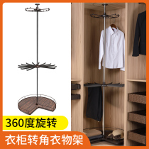 360-degree rotating hanger cloakroom trouser rack wardrobe corner hanger trouser rack corner hardware accessories