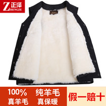 Wool vest male leather hair one middle-aged and elderly vest horse clip autumn and winter thickened warm fathers cotton waistcoat shoulder
