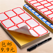 Paste Sticky Stickers sticker stickers small label sticker price stickers can stick blank sticker mouth sequence paper handwritten paper