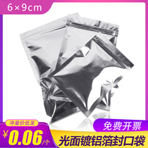 Light aluminium foil bag closure aluminized packing bag food grade antistatic bone zipped bag 6 * 9cm double-sided 16 silk bag