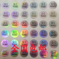 QC label laser paper QC PASSED self-adhesive label Inspection qualified label 500000 yuan