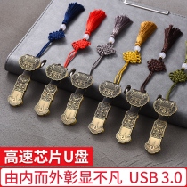 Creative high-speed USB3 0u disk 32G metal personality mini cute U disk lettering custom logo business gift