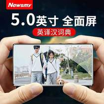 Newman A1mp5 can access wifi Android A6mp4 student version 5 inch full screen Bluetooth external mp6 player