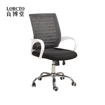 Liangbo Tang staff chair Office conference chair Mesh household chair Bow chair Simple modern class front chair