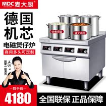 Wheat Chef Commercial induction cookers 3500W High power electromagnetic oven 4 eyes Spicy Hot 46 Foci Saucepan Oven