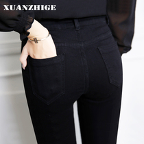Black jeans womens 2021 new summer thin and versatile tight high waist nine-point pants pencil pants