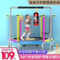 Trampoline Childrens Home Indoor Baby Kids Adult Foldable Fitness With Net Sports Bounce Jumping Bed