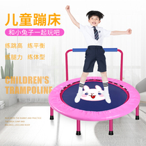 Trampoline children Indoor bouncing foldable small children Adult fitness weight loss Rub bed Baby jump bed