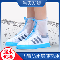 Rainproof shoe cover Mens and womens shoe cover Waterproof non-slip thickened wear-resistant bottom Adult rainy day shoe cover Childrens rain shoe cover