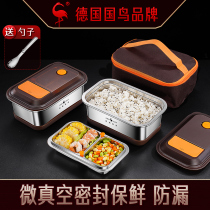 German three-four-steel 304 stainless steel lunch box food grade school special student insulated sub-double lunch box