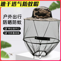 Anti-mosquito hat mens night fishing fishing hat outdoor sun protection hat jungle anti-insect hat beekeeping anti-bee hat anti-mosquito hood