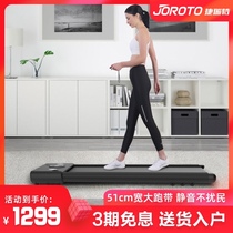 American JOROTO walking machine household small weight loss non-folding mini ultra-quiet flat treadmill W40