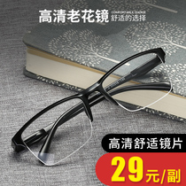 Presbyopia glasses men and women fashion ultra-light comfortable half-frame resin HD old man Old Light aging glasses flower mirror