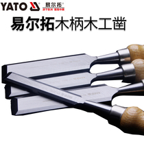 Elto woodworking chisel professional flat shovel special steel chisel carpentry tool book Old hand Carpenter shovel knife
