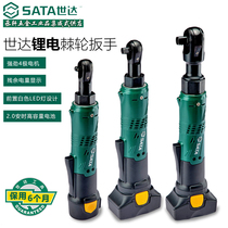 Shida rechargeable Lithium electric ratchet quick wrench 90 degrees 10 8V 14 4V angle electric flying wrench 51082