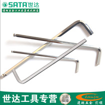 Shida Hardware Tools Allen Wrench Set Extra Long Ball Head Flat Head Hexagon Tool Set 80104