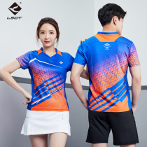 Lingsheng badminton clothes mens and womens sportswear breathable slim-fit short-sleeved air row tennis clothes suit couple group purchase