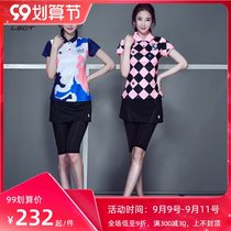 ling sheng summer yu mao qiu fu women suit short sleeve wu fen ku skirt slim quick-drying sweat movement culottes