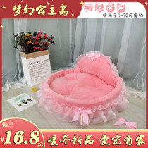 Soft Kennel Season Universal Spring Summer Pets Cat Nest Teddy Beaume VIP Small Dog Net Red Lace Princess Bed