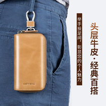 Banno key bag mens leather head layer cowhide waist hanging large capacity multifunctional car storage key bag female