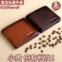 Wallet Male Short Leather Ultra Slim New Minimalist Retro Large-capacity Soft Bull Leather Cross Money Clip Driving License Wallet