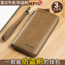 Mens wallet long leather zipper multifunctional card bag cowhide 2021 new mens large capacity wallet wallet wallet