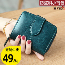 Womens wallet womens short model 2021 New Fashion simple multifunctional folding wallet compact wallet card bag