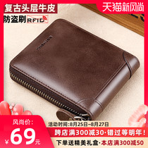  Wallet mens short leather large capacity 2021 new drivers license card bag mens multi-function cowhide tide brand wallet