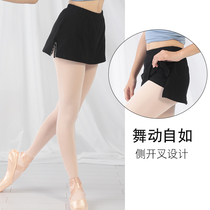 Ballet shorts Practice suit Female dress Dance Chinese dance teacher practice pants skirt Dance culottes summer