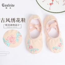 Dance shoes children Womens soft-soled shoes classical practice shoes National girls dancing shoes Chinese dance ballet shoes summer