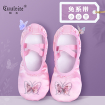 Dance shoes Children female soft-soled practice shoes Girls cat paw dance shoes Little girl baby Chinese dance ballet shoes