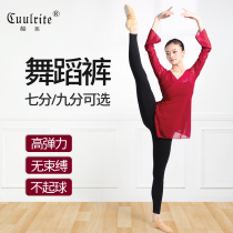 Adult dance pants tight womens practice pants black slim ballet trousers dance pants nine points practice suit shape pants